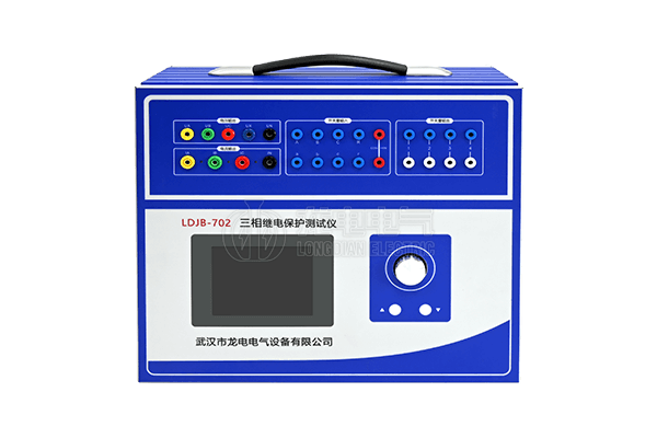 LDJB-1300六相繼電保護(hù)測(cè)試儀